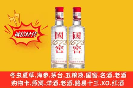 泰州求购回收国窖酒