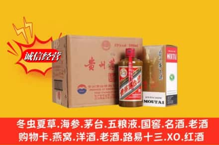 泰州高价上门回收精品茅台酒