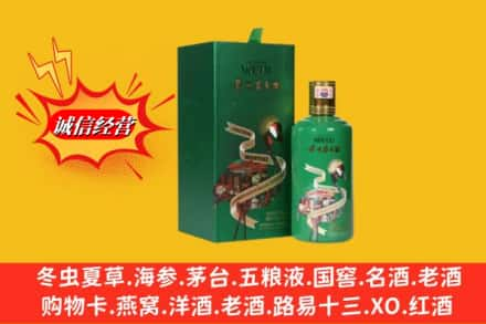 泰州回收出口茅台酒