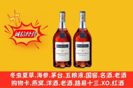 泰州高价上门回收洋酒蓝带价格