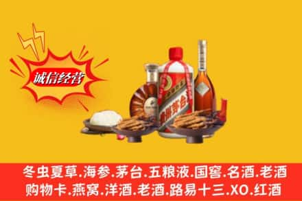 泰州高价上门回收礼品